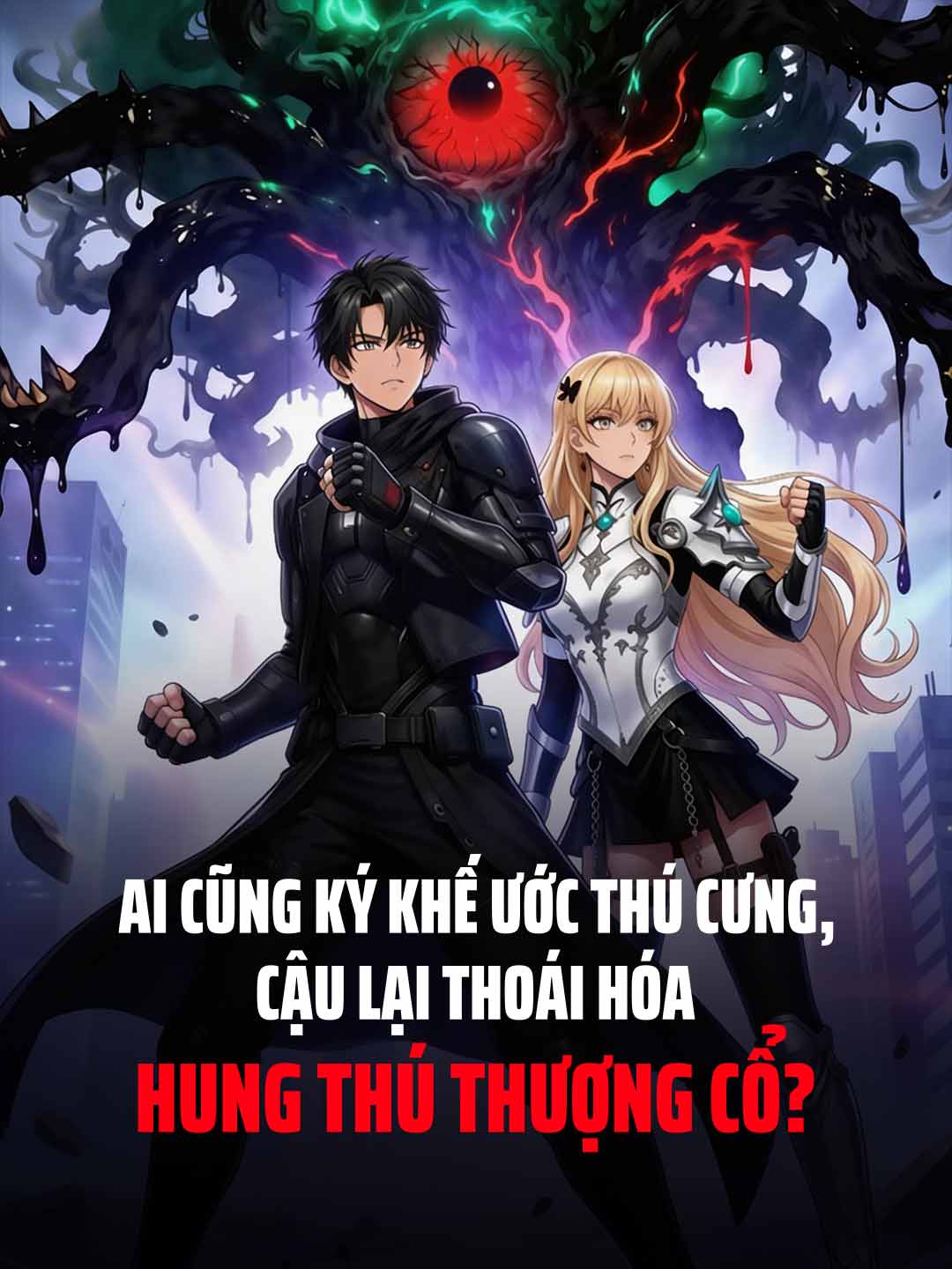 Poster phim ngắn Ai Cũng Ký Khế Ước Thú Cưng, Cậu Lại Thoái Hóa Hung Thú Thượng Cổ?
