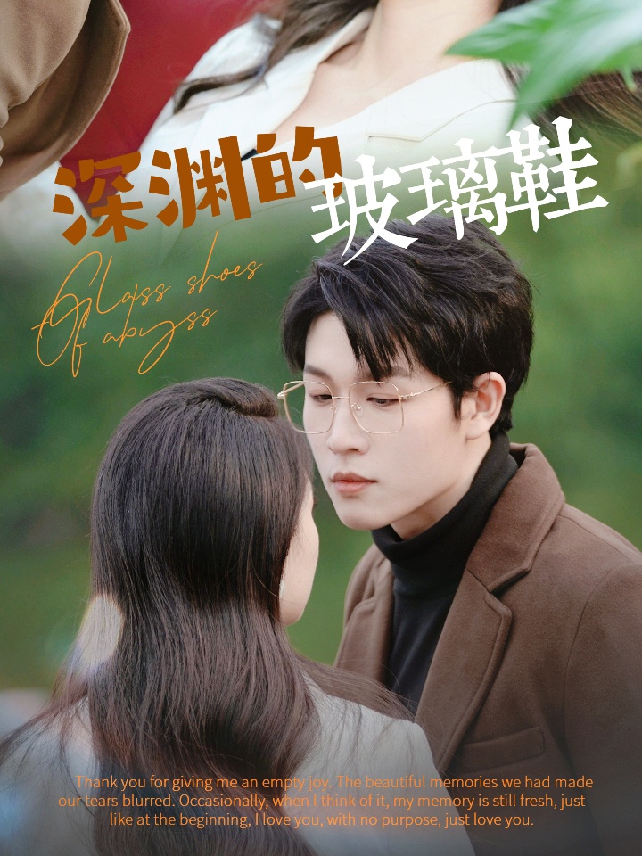 Chiếc Giày Thủy Tinh Nơi Vực Sâu