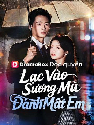 Lạc Vào Sương Mù, Đánh Mất Em
