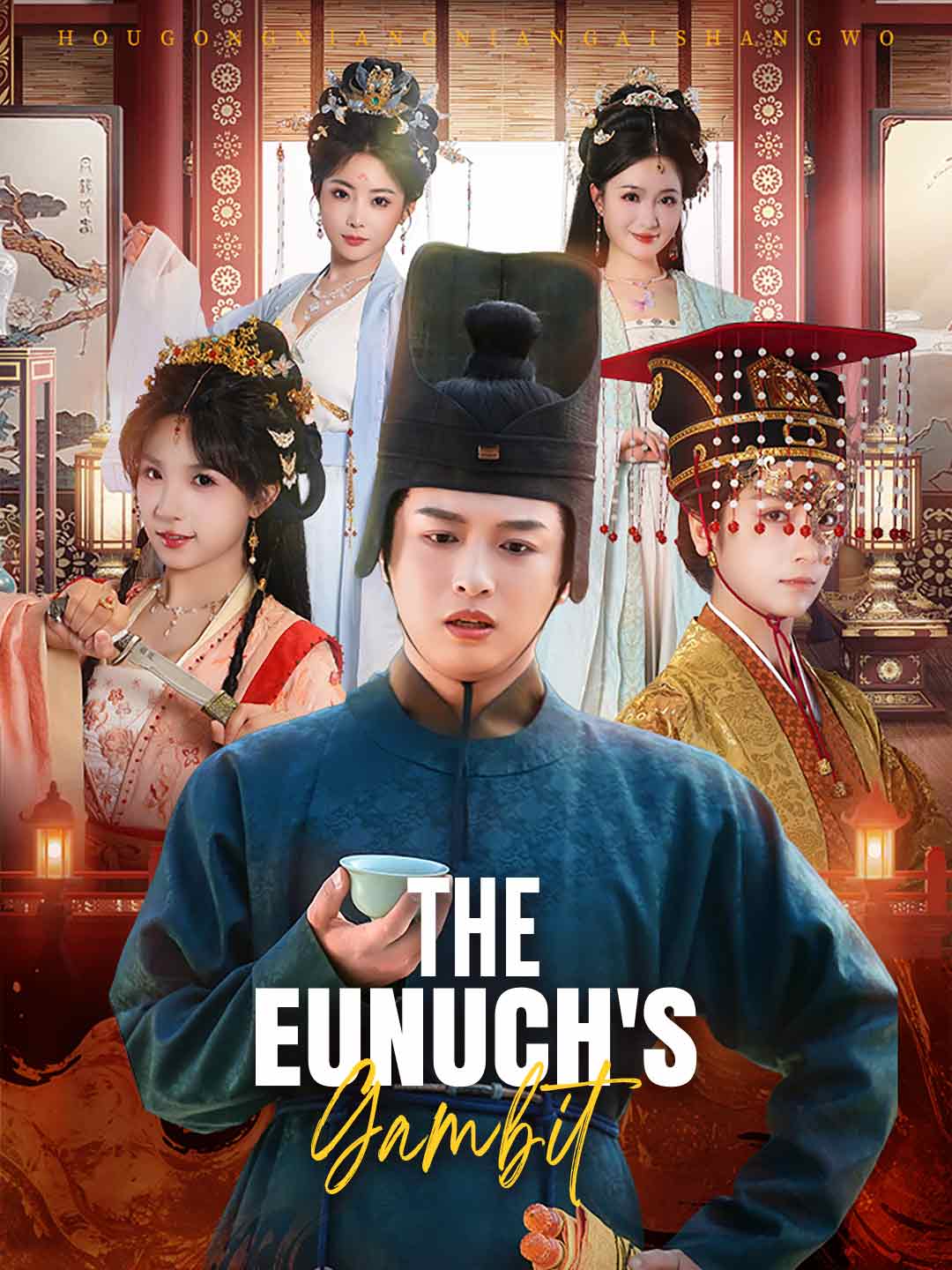 Poster phim ngắn Mưu Kế Thái Giám