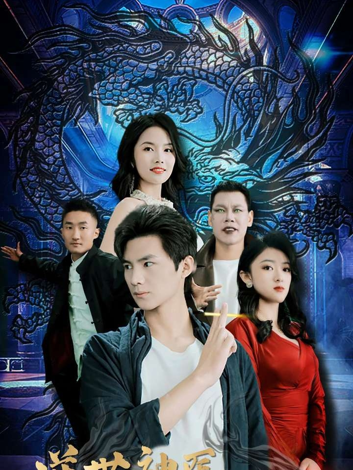 Nghịch Thế Thần Y: Long Tường Cửu Thiên