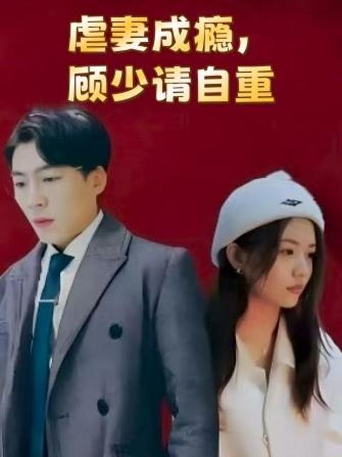 Nghiện Hành Hạ Vợ: Ông Cố Xin Hãy Tự Trọng