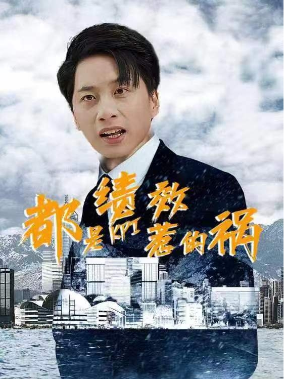 Tất Cả Là Lỗi Của Hiệu Suất