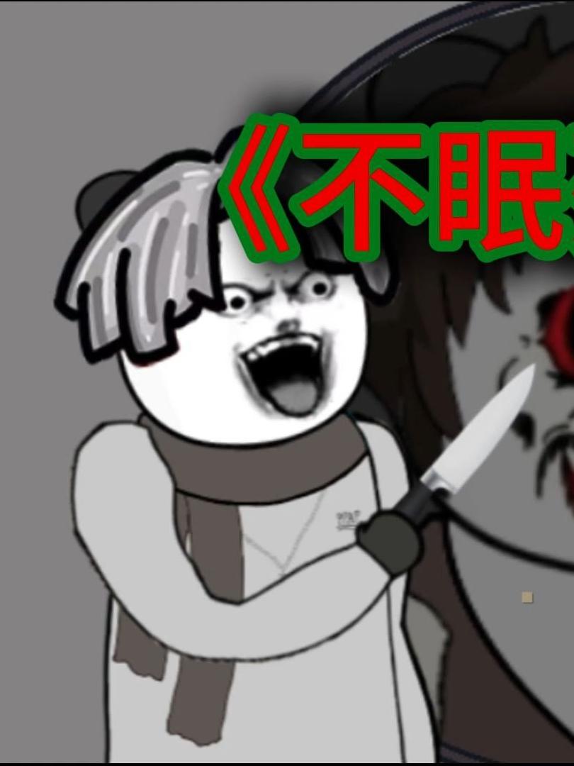 Thần Chết Mất Ngủ