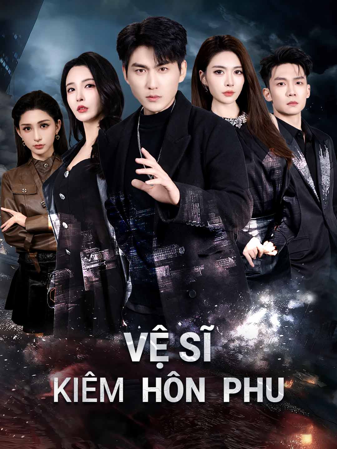Poster phim ngắn Vệ Sĩ Kiêm Hôn Phu