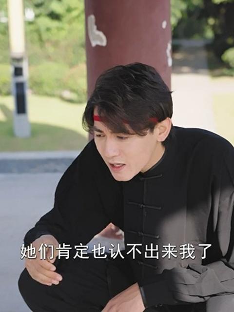 Xuống Núi Trêu Ghẹo Sư Tỷ